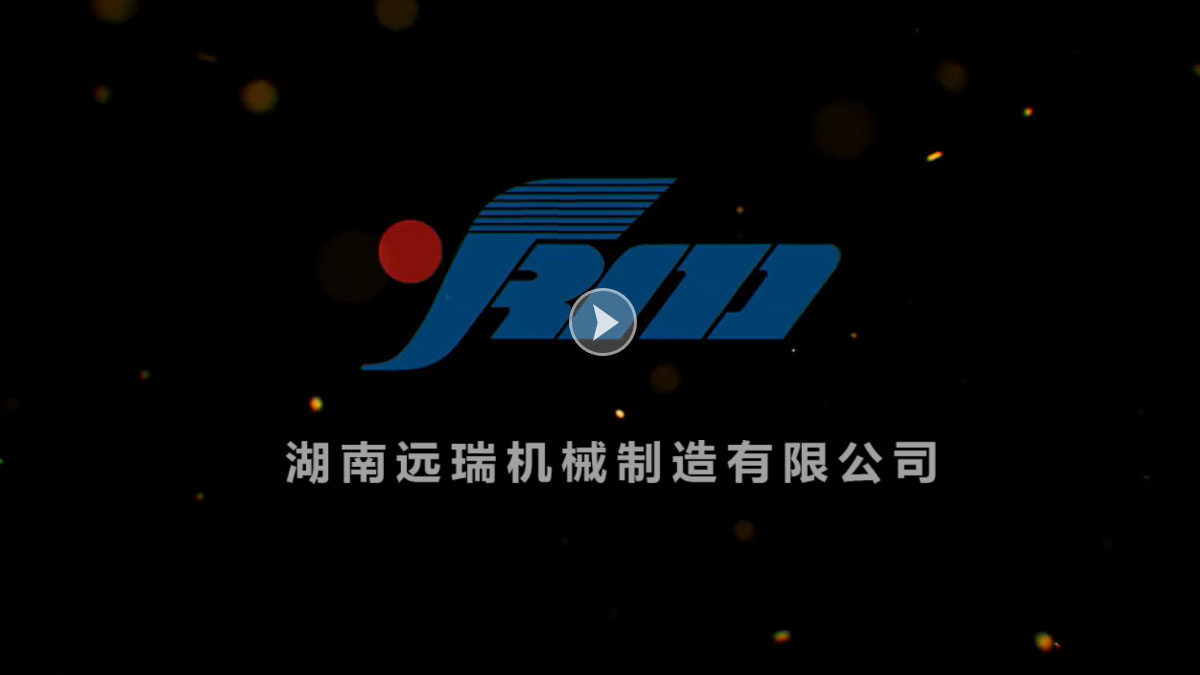 湖南乐玩在线登录机械制造有限公司